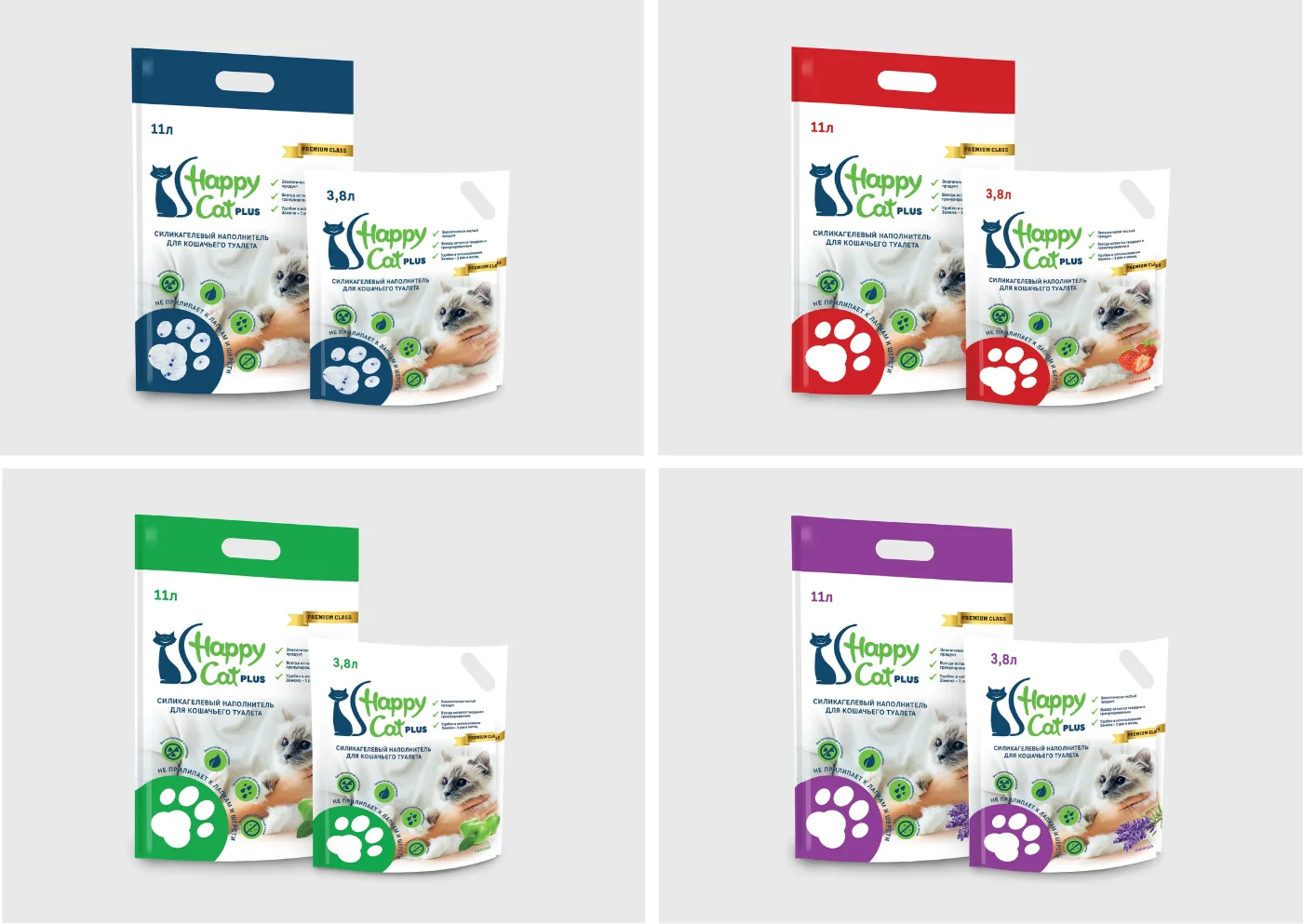 Four scent variants of Happy Cat Plus packaging